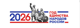 МДОУ "Детский сад № 28 комбинированного вида"